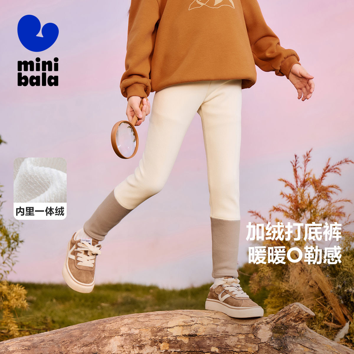 【高腰打底裤】迷你巴拉巴拉男童女童裤子春新品九分长裤