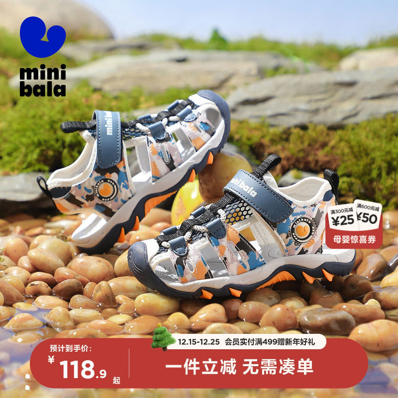 迷你巴拉巴拉童鞋儿童25夏新款男童迷彩鞋女童溯溪鞋小童包头凉鞋