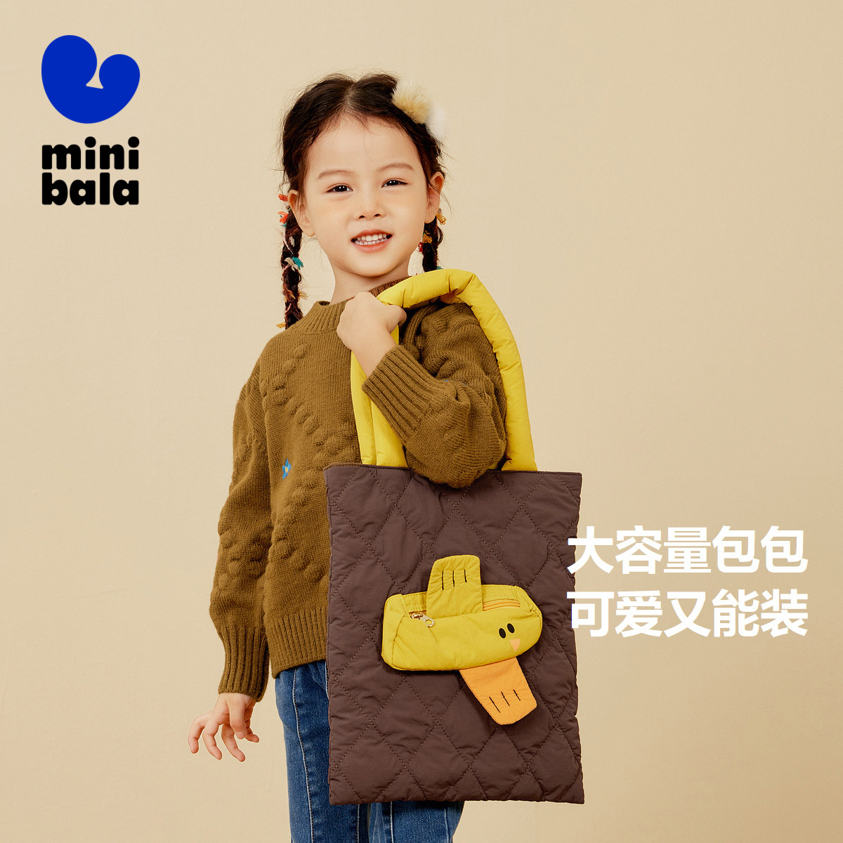 迷你巴拉巴拉男童女童手提单肩包宝宝轻盈时尚潮流洋气儿童包包