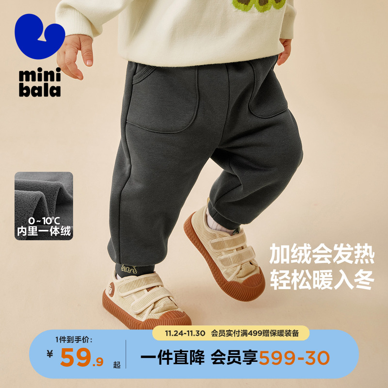 加绒加厚蹦蹦裤长裤迷你巴拉巴拉