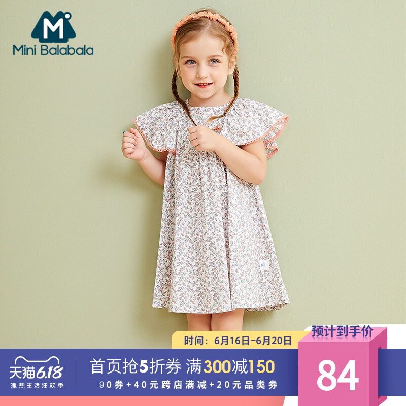 迷你巴拉巴拉女童连衣裙2020夏季新款碎花法式公主裙童装女孩裙子