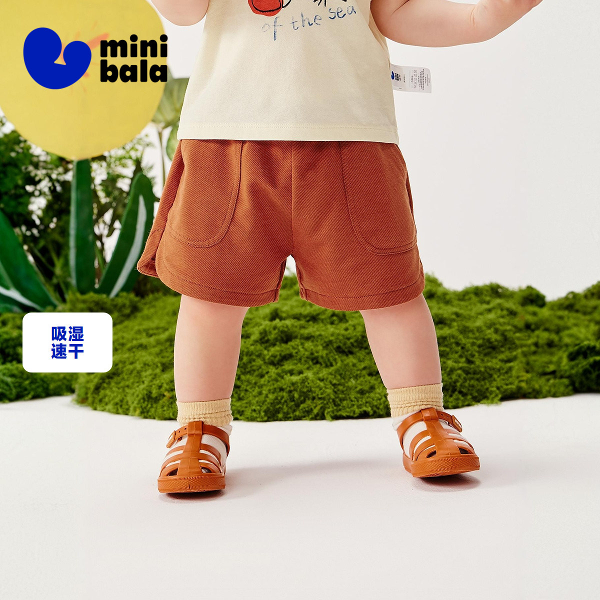 迷你巴拉巴拉男女童短裤夏装宽松柔软吸湿速干儿童复古弹力裤子
