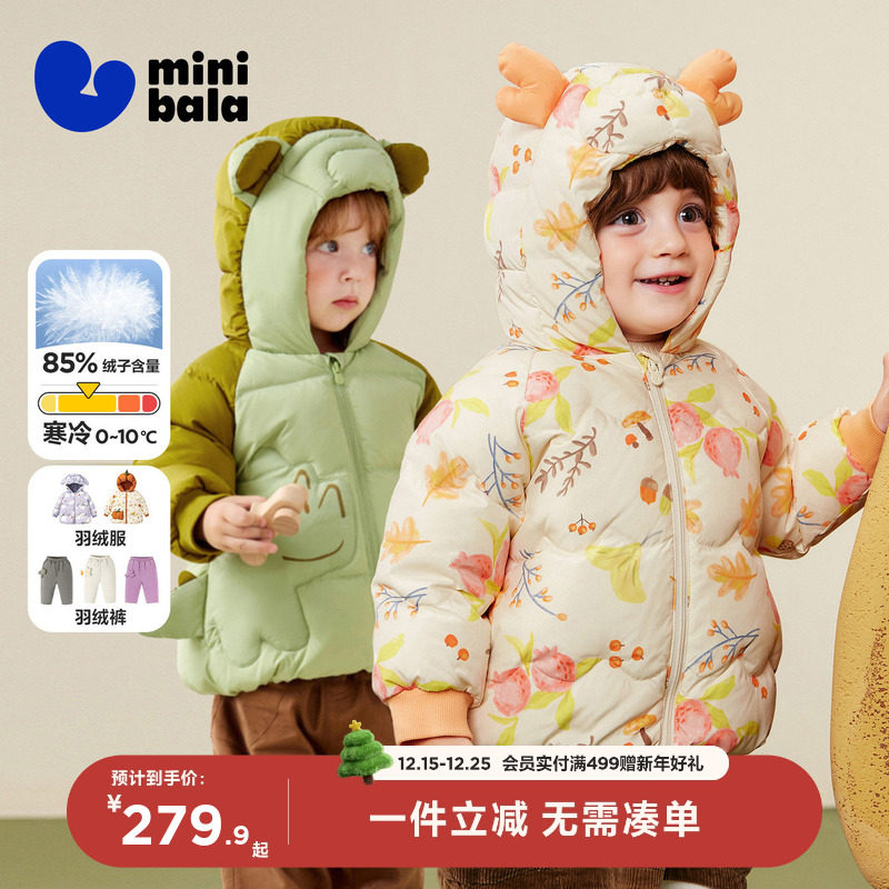 �������������Ůͯ���޷��������׷�ˮ������ů���޿�2025�� 159.67Ԫ