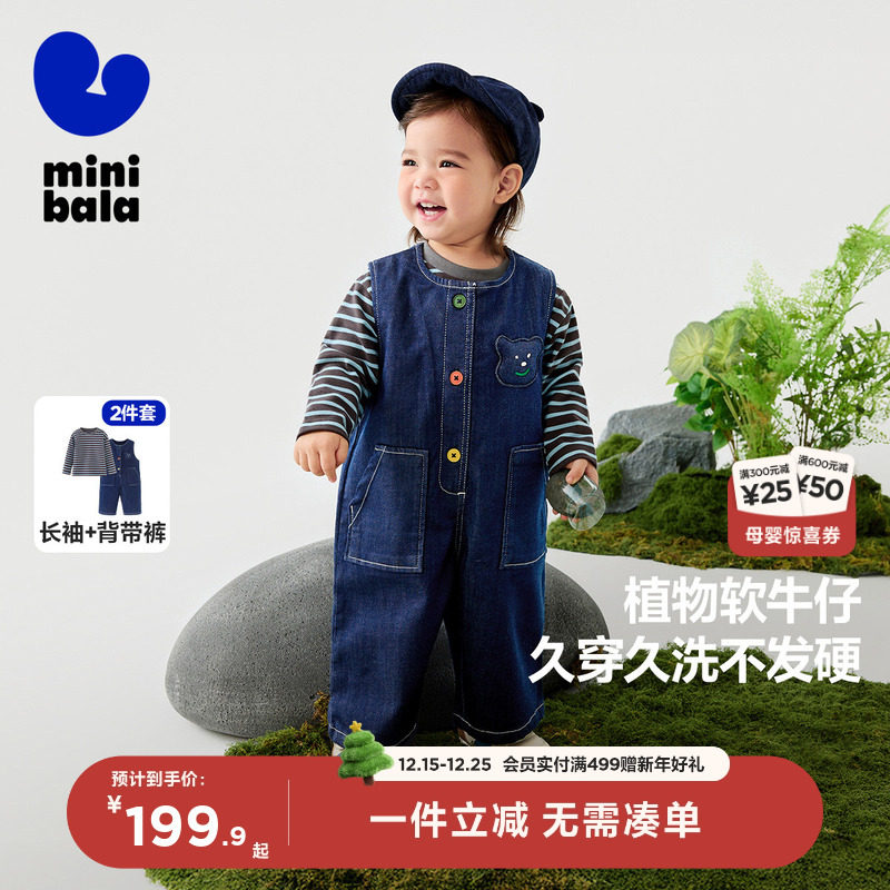 迷你巴拉巴拉背带裤套装长袖男童女童潮百搭造型萌趣秋季新款