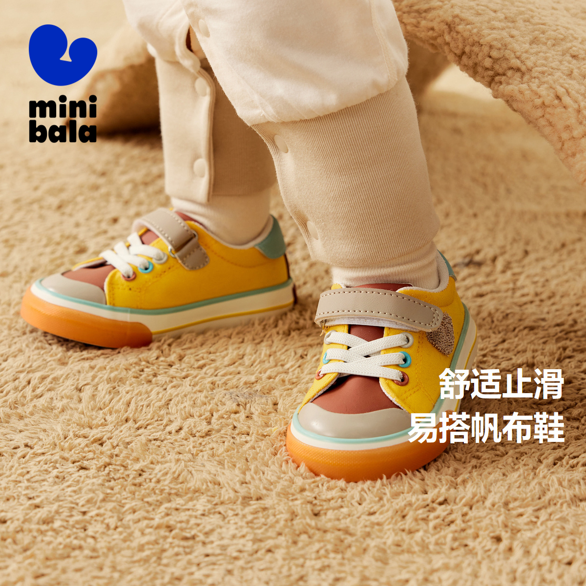 轻便舒适帆布鞋迷你巴拉巴拉