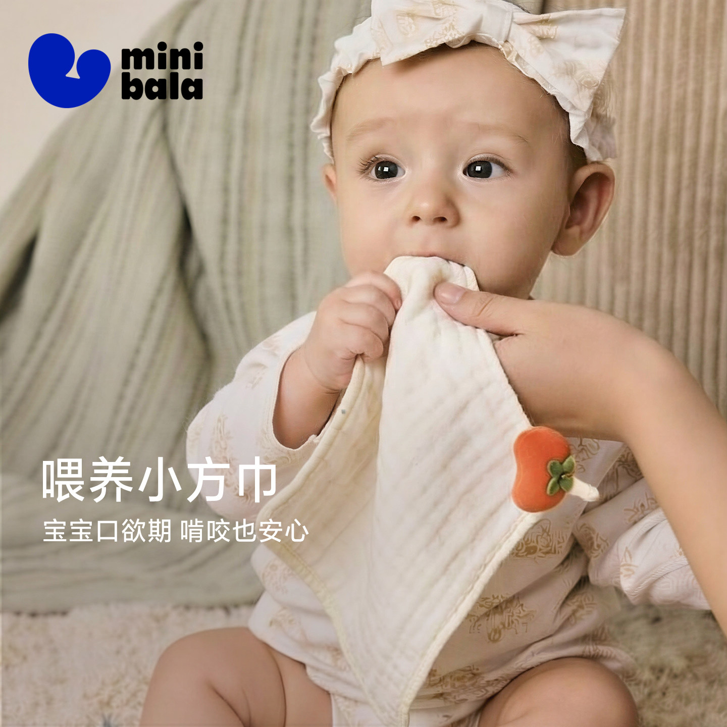 迷你巴拉新生婴儿口水巾棉纱布毛巾儿童宝宝手帕幼儿园方巾2件装
