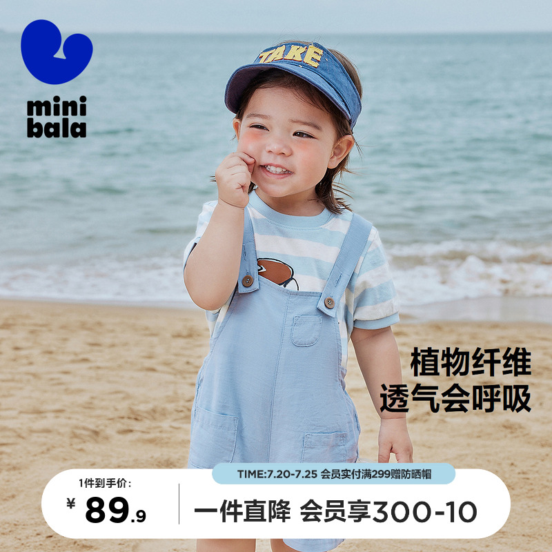迷你巴拉巴拉裤子宽松透气