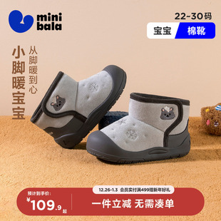 女童棉靴小童鞋 迷你巴拉冬季 儿童鞋 男童棉鞋 子 加绒保暖宝宝学步鞋