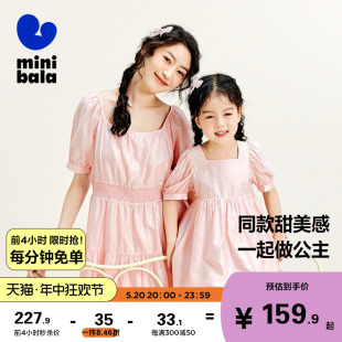 夏 迷你巴拉巴拉女成人连衣裙夏季 mini亲子 纯棉泡泡袖 亲子装