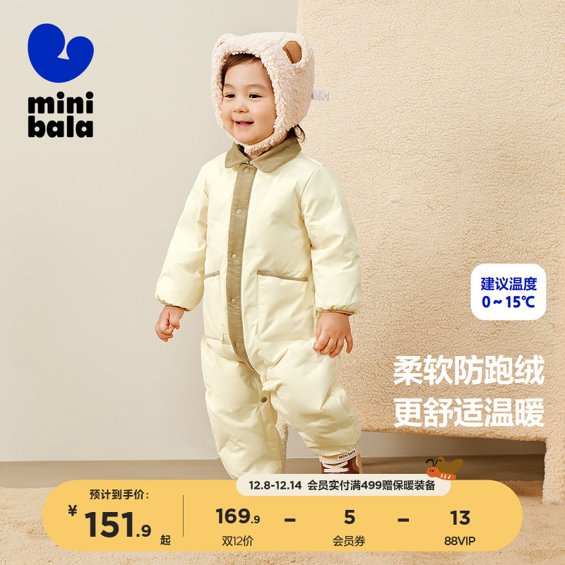翻领羽绒连体衣迷你巴拉巴拉