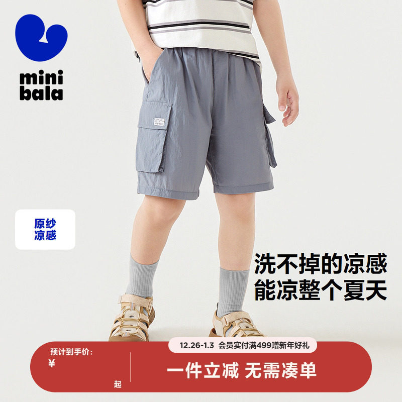 迷你巴拉巴拉男女童短裤夏装户外潮酷宽松A型凉感儿童裤子