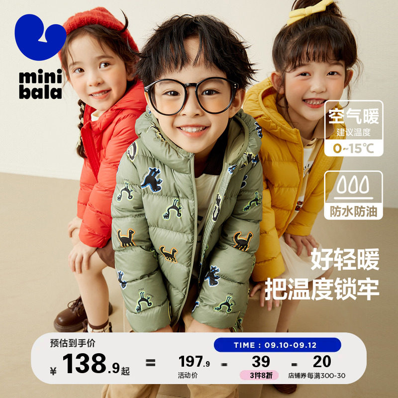 迷你巴拉冬季新款三防羽绒服轻薄连帽羽绒外套高性价比高么？