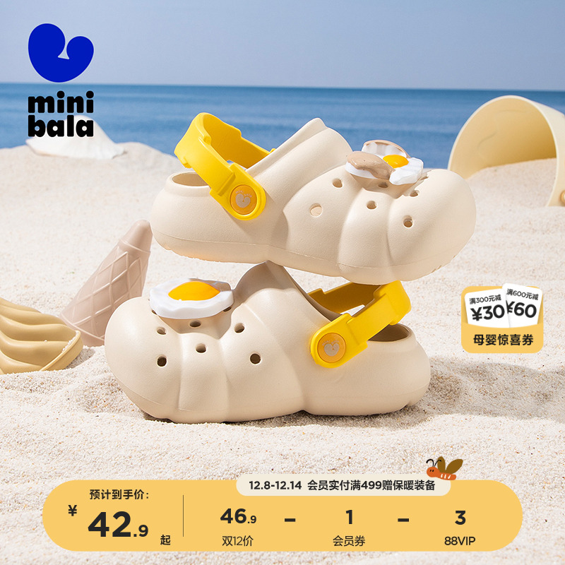 迷你巴拉巴拉童鞋儿童凉鞋夏季女孩宝宝洞洞鞋凉拖鞋外穿沙滩凉鞋
