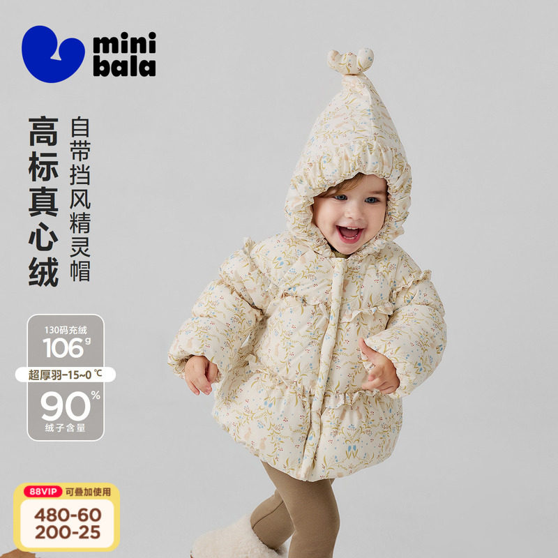 商品图片