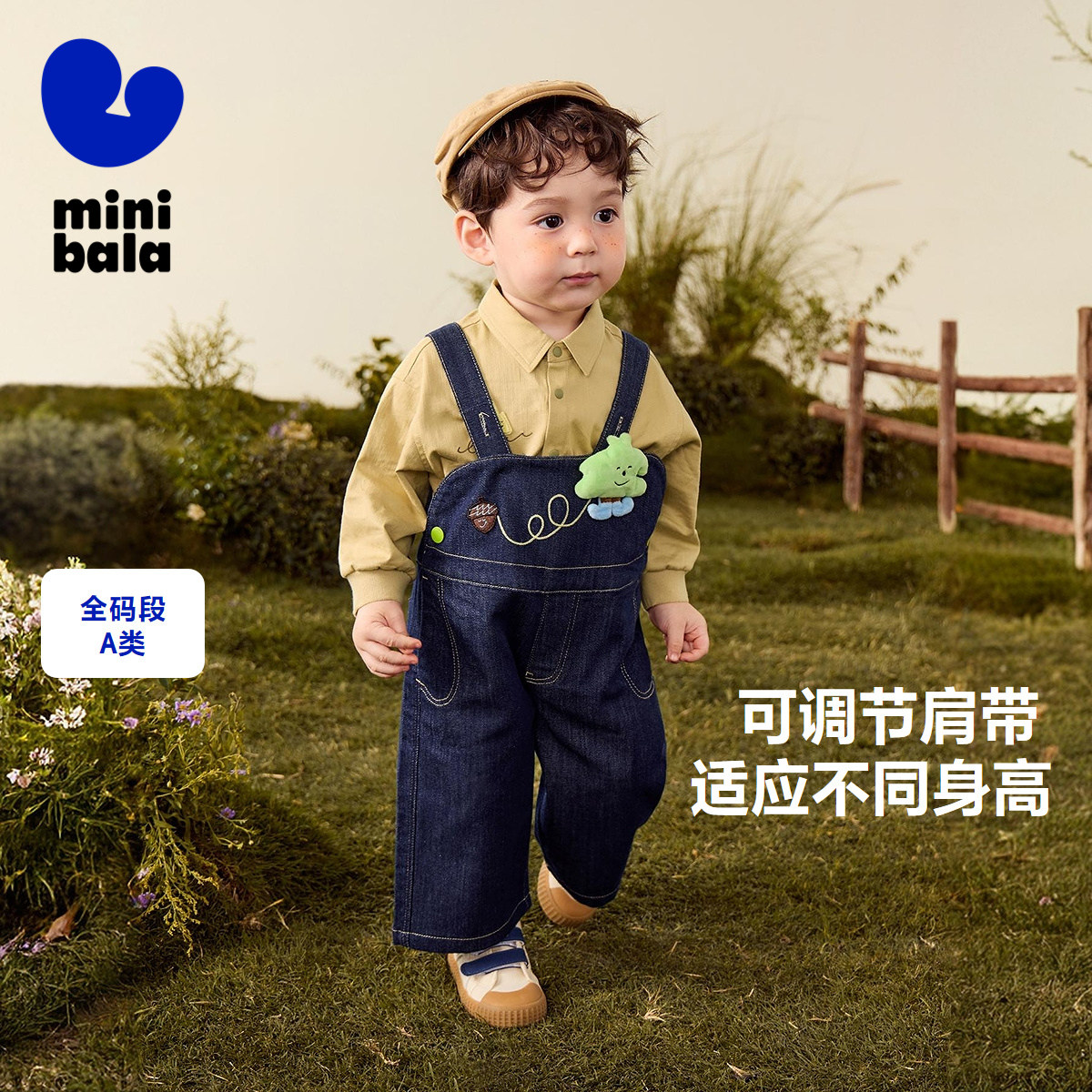 [软牛仔]迷你巴拉巴拉男女童裤子春新品宽松直筒裤宝宝背带裤