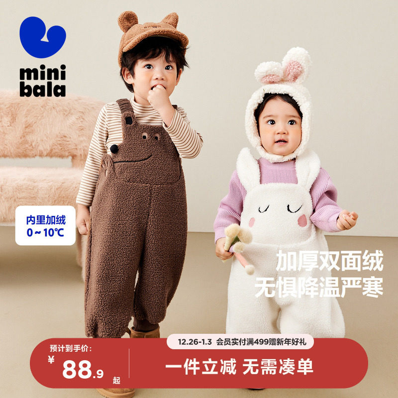 迷你巴拉巴拉男童女童加绒背带裤子春秋新品可爱护肚宝宝