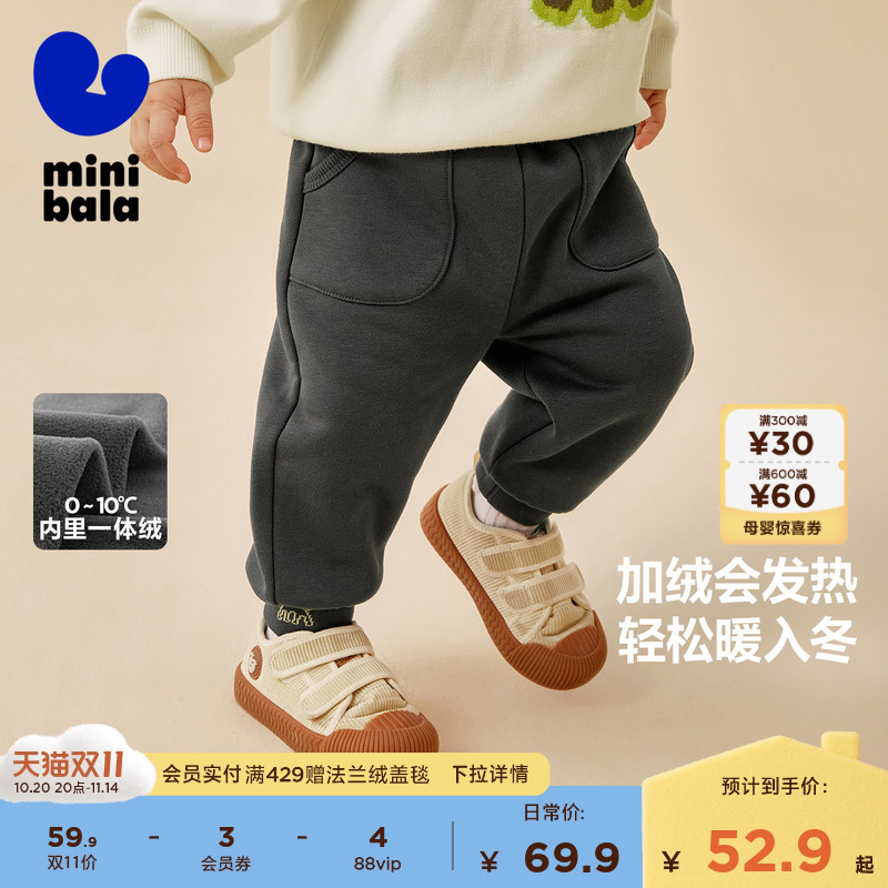 加绒加厚蹦蹦裤长裤迷你巴拉巴拉