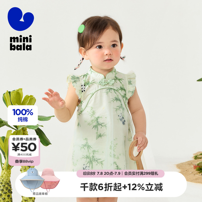 迷你巴拉巴拉连衣裙透气纯棉旗袍