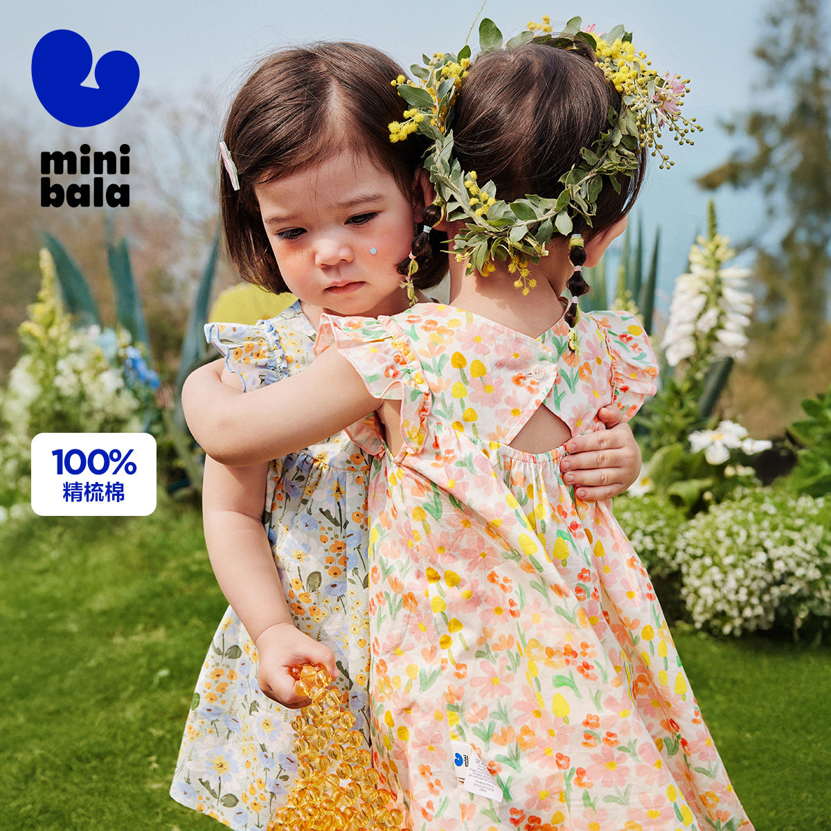 【纯棉】迷你巴拉巴拉女童连衣裙宝宝婴儿衣服透气周岁公主裙子夏