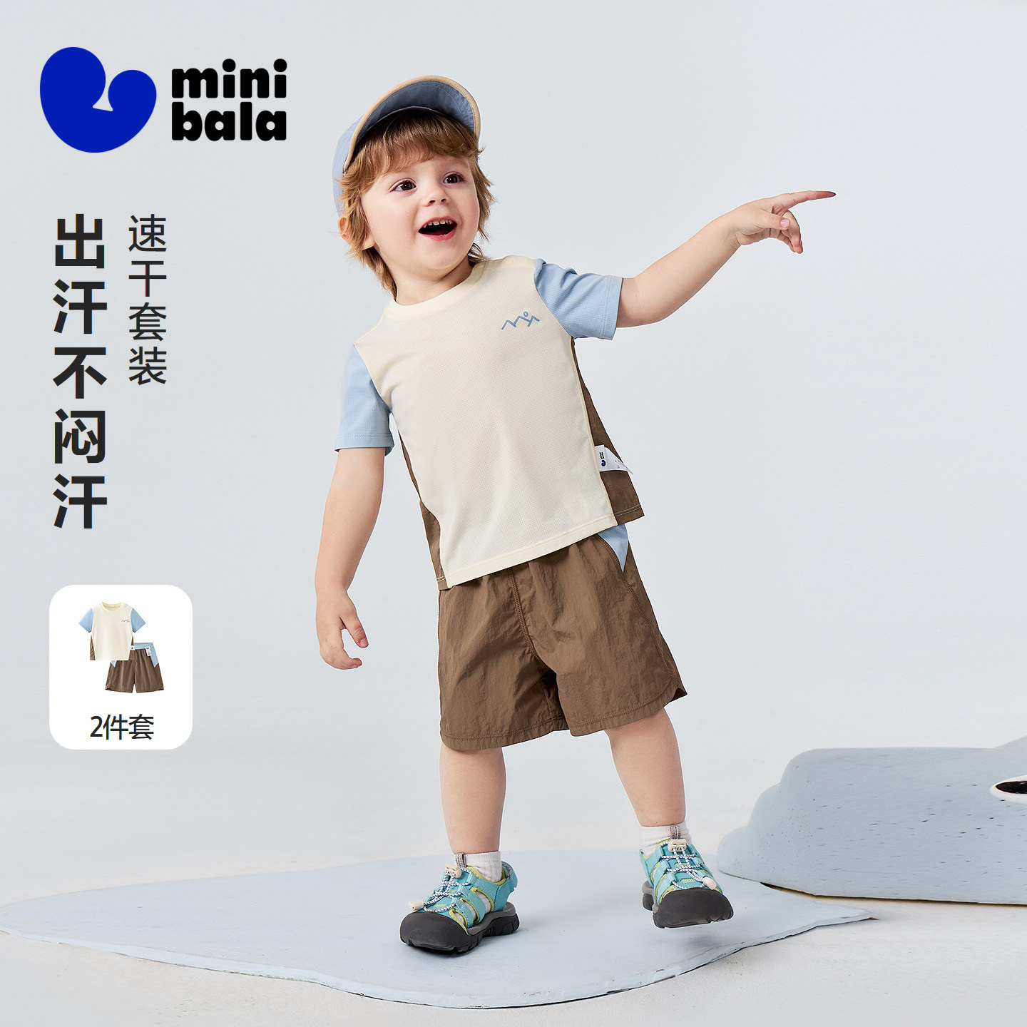 商品图