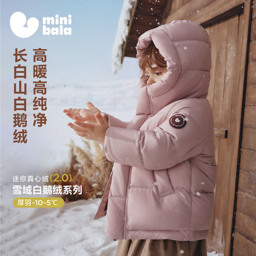 寒地大绒朵，更暖更纯净