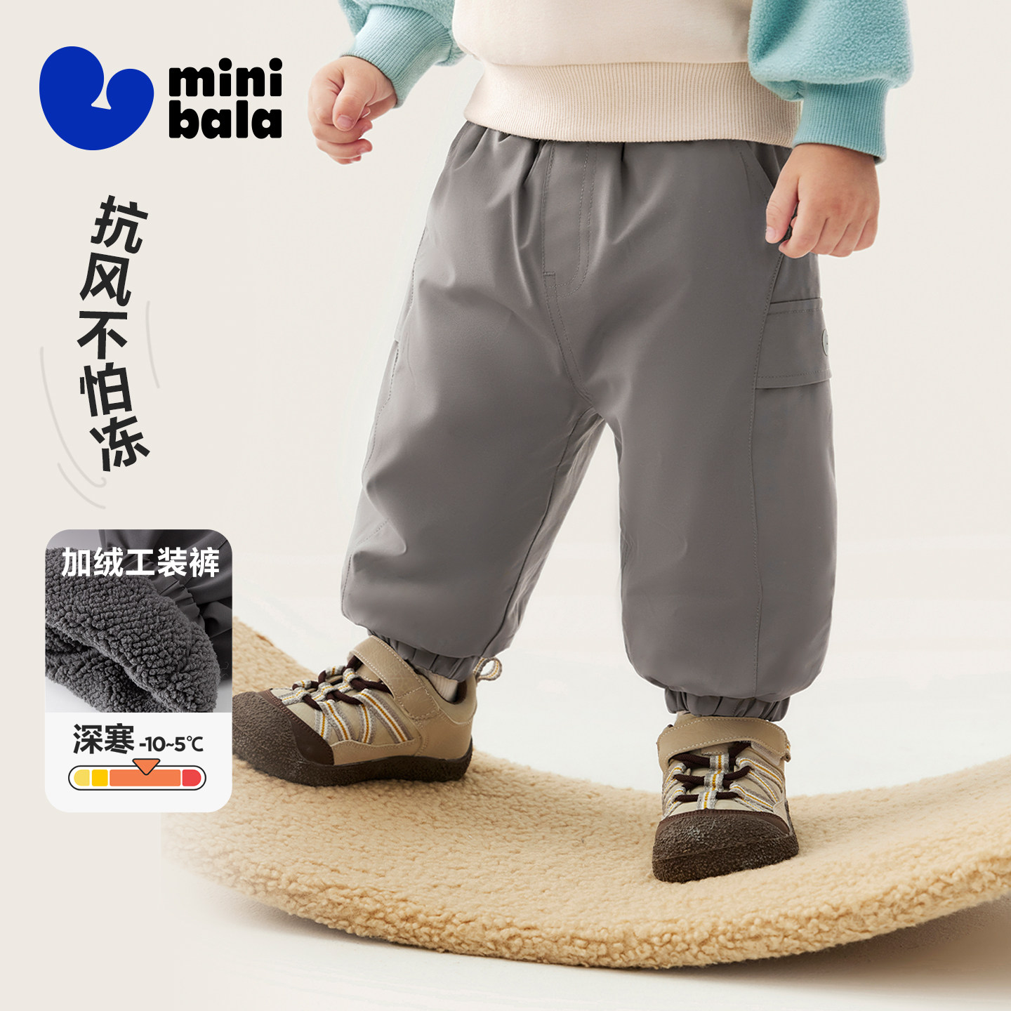 迷你巴拉巴拉男童女童宝宝裤子冬新品保暖内里加绒简约工装裤