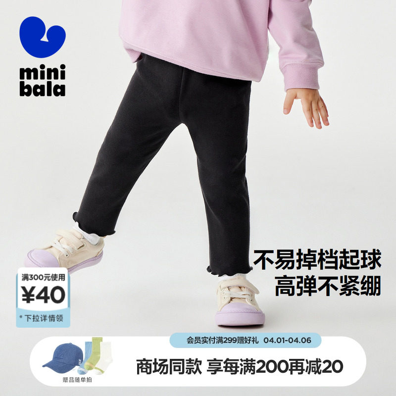 【商场同款】迷你巴拉巴拉女童打底裤春新品高弹裤子