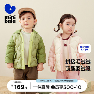 加厚婴儿羽绒外套 商场同款 迷你巴拉巴拉冬宝宝羽绒服冬季 新款