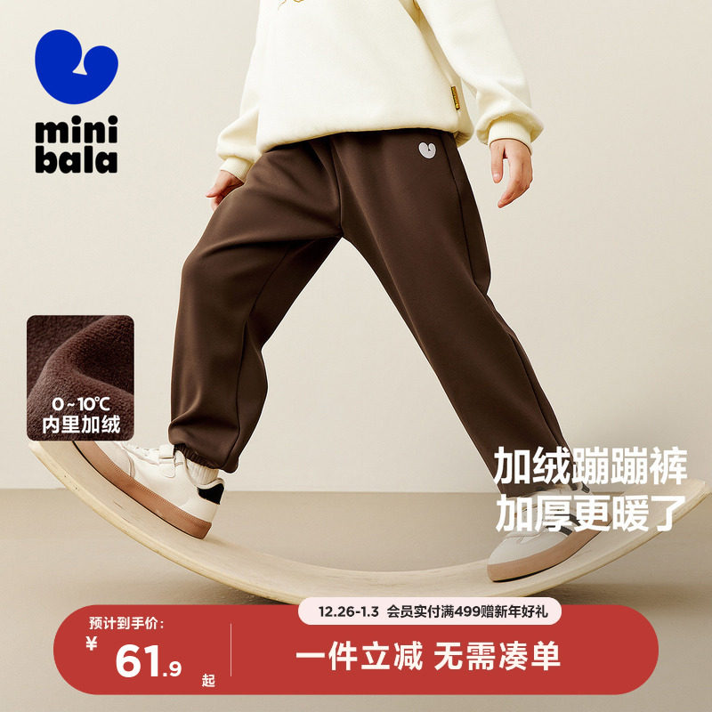 【加绒蹦蹦裤】迷你巴拉巴拉男童女童裤子冬新品舒适保暖长裤