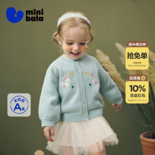 迷你巴拉巴拉宝宝女童毛衣秋新款甜美灯笼袖毛衫儿童刺绣开衫