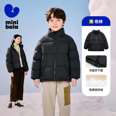 [真心绒]迷你巴拉巴拉男女童羽绒服可爱儿童宝宝外套冬新品 — 8
