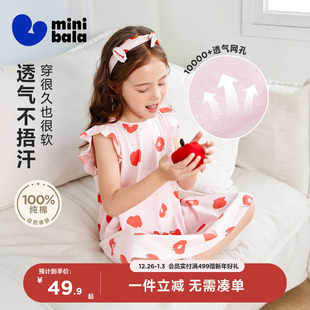 宝宝透气可爱睡裙 迷你巴拉巴拉女童亲肤纯棉家居服套装 植物芯