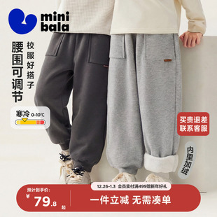 【泡泡裤】迷你巴拉巴拉男女童裤子2025冬季新品加绒儿童保暖长裤