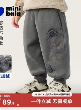 [抗静电]迷你巴拉男女童宝宝长裤保暖双面绒不勒肚裤子2025冬新款
