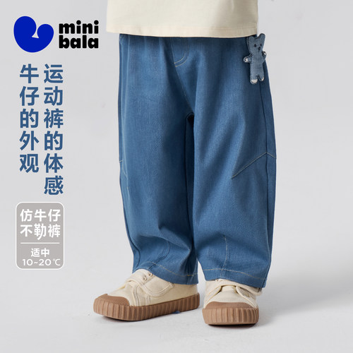 迷你巴拉牛仔秋冬男童裤子
