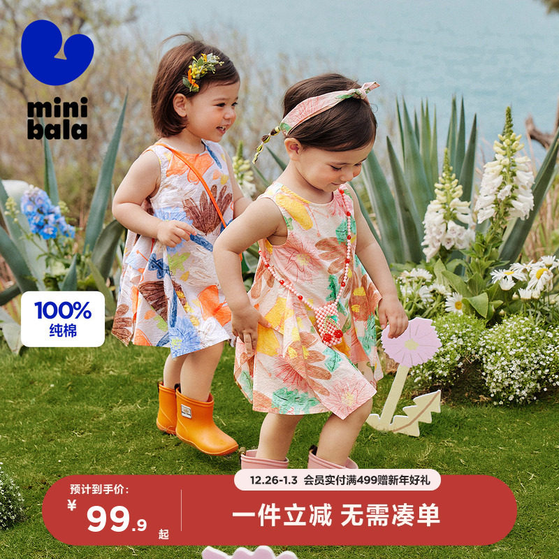 迷你巴拉巴拉纯棉连衣裙女童夏季裙子婴儿衣服洋气碎花新款周岁