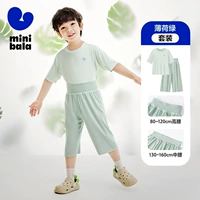 Розовый зеленый набор (прохладный и дышащий)