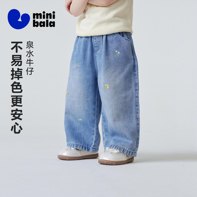 迷你巴拉男女童植物纤维牛仔裤