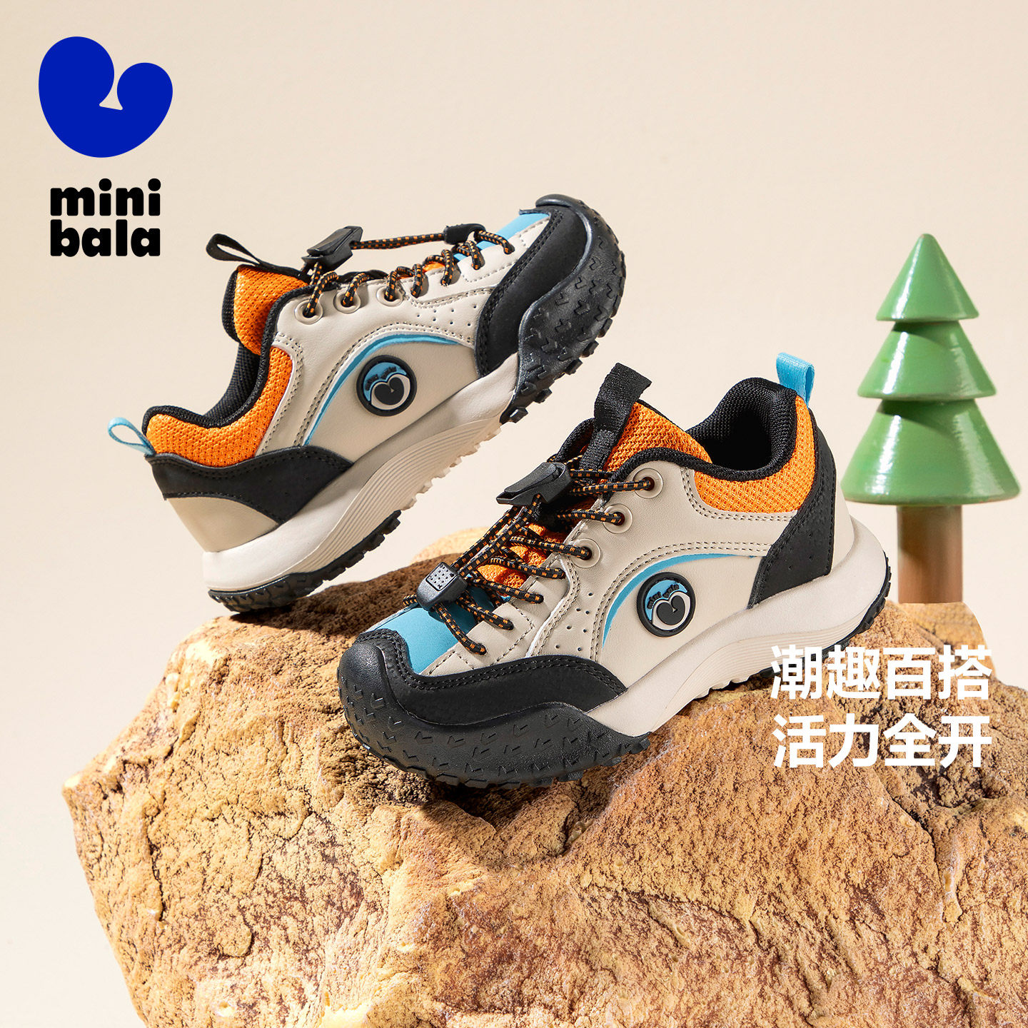 迷你巴拉秋季新款男女童运动鞋小童户外登山休闲运动鞋子抽绳童鞋,童鞋/婴儿鞋/亲子鞋,儿童户外鞋,淘宝优惠券,粉丝福利购,淘宝优惠卷