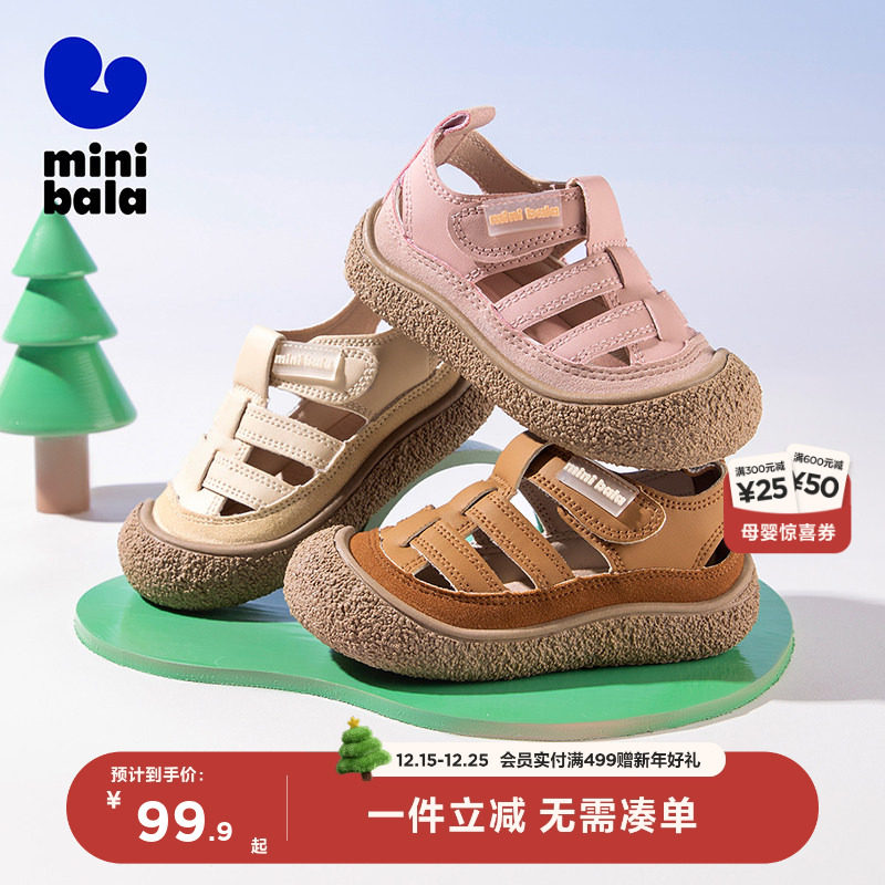 迷你巴拉巴拉童鞋儿童夏款凉鞋