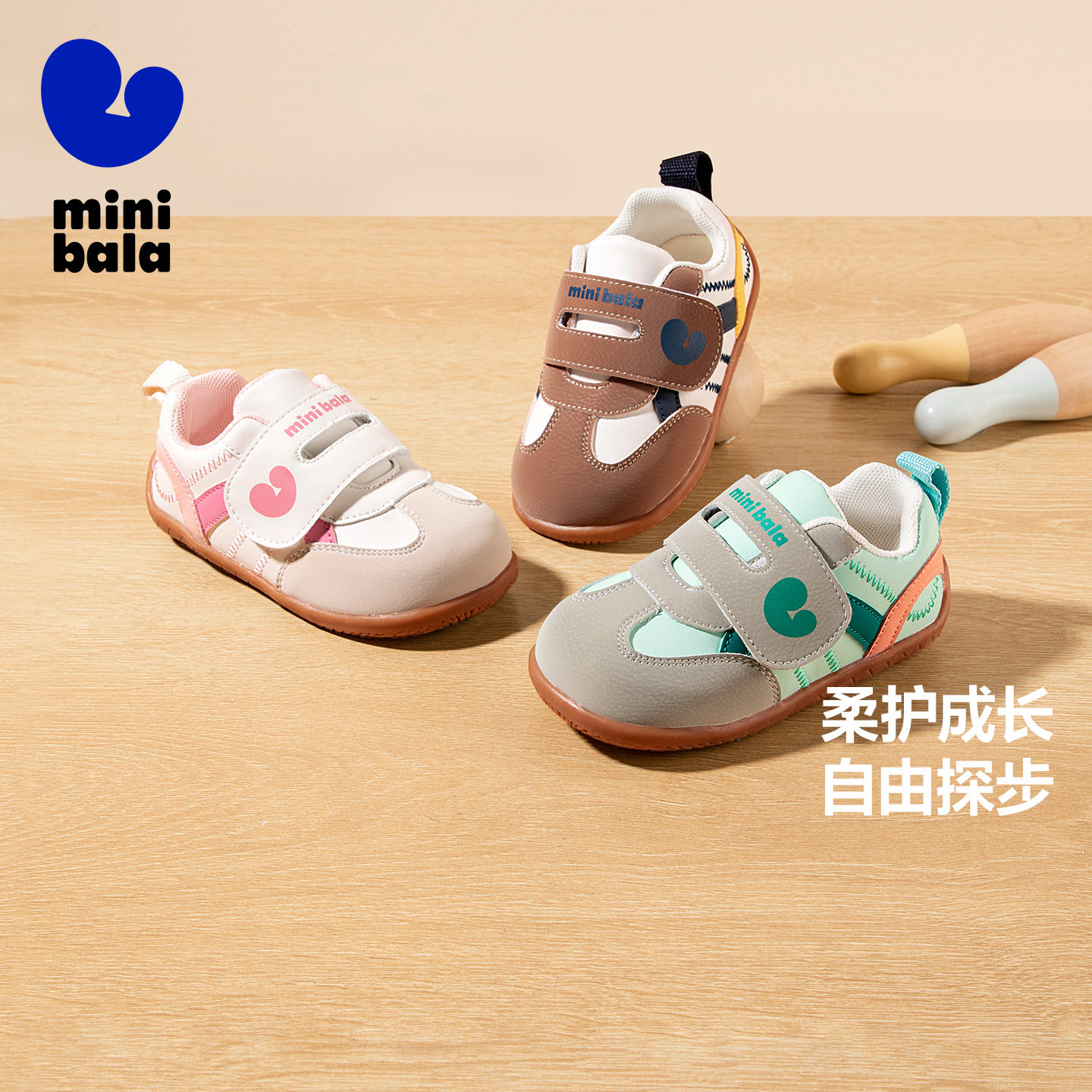 迷你巴拉巴拉秋季新款儿童德训鞋宝宝学步鞋便捷大魔术贴男女童鞋,童鞋/婴儿鞋/亲子鞋,儿童户外鞋,淘宝优惠券,粉丝福利购,淘宝优惠卷