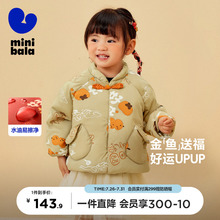 迷你巴拉巴拉冬季新款男童女童新年棉服宝宝红色外套国风拜年服