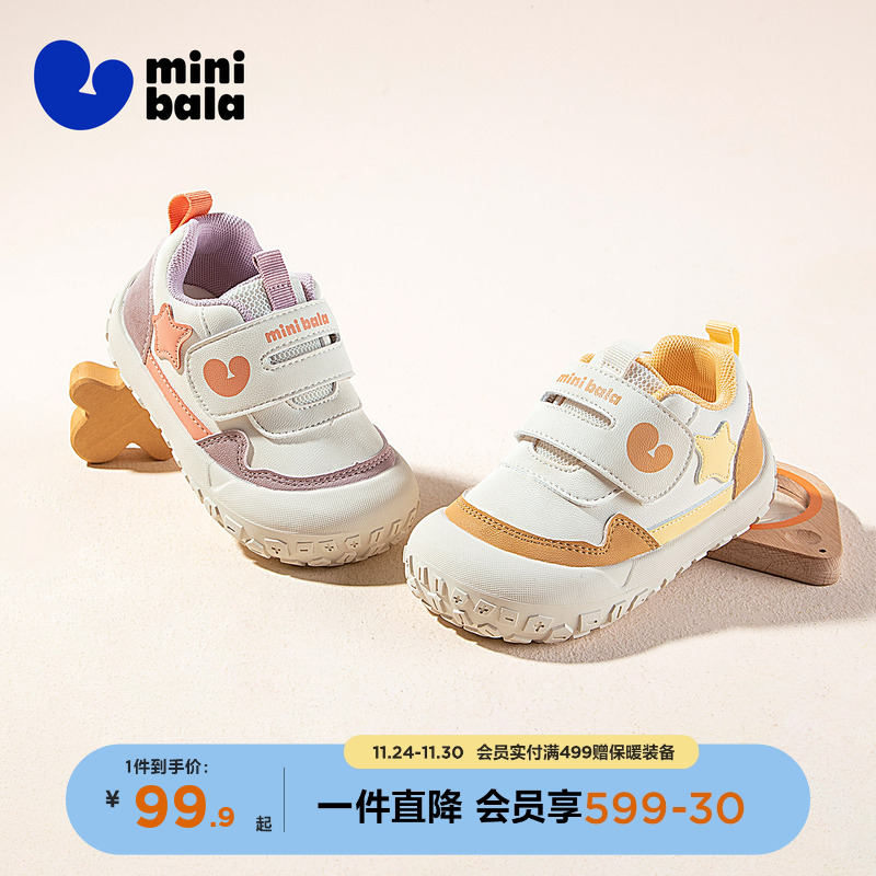 迷你巴拉25秋季新款大魔术贴宝宝学步鞋男女童休闲鞋子革面宝宝鞋