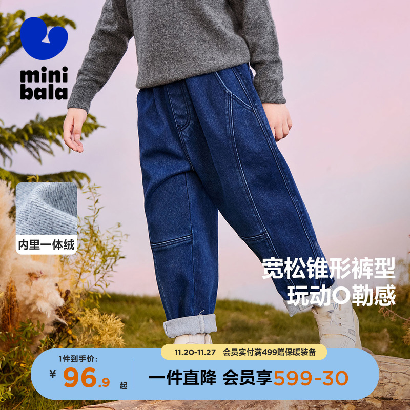 会发热的软牛仔