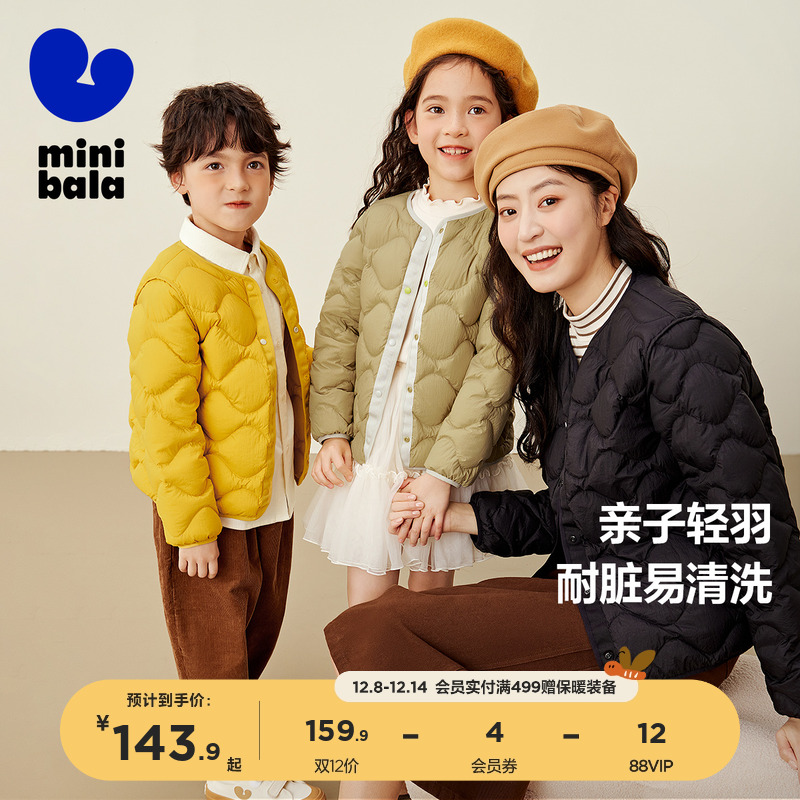 三防羽绒马甲迷你巴拉巴拉
