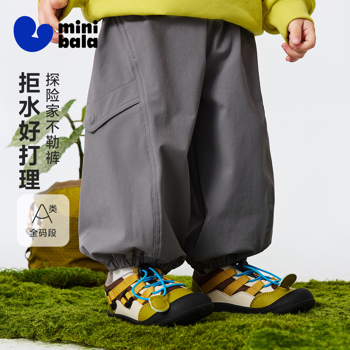 商品图
