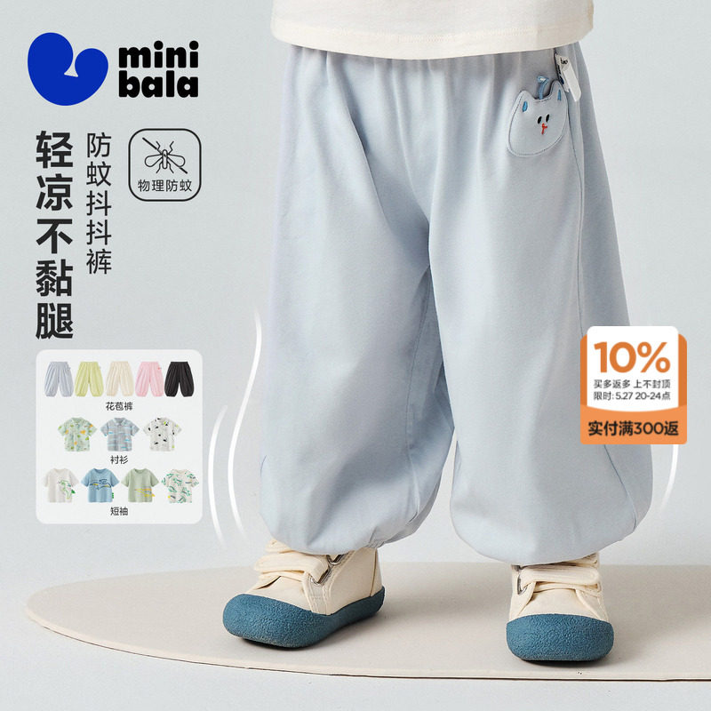 迷你巴拉巴拉裤子恐龙短袖T恤仿牛仔衬衫防蚊裤
