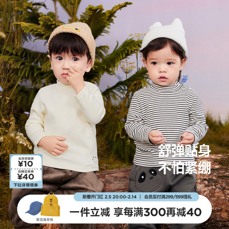 迷你巴拉巴拉男童女童打底衫儿童半高领秋冬宝宝秋衣保暖长袖T恤