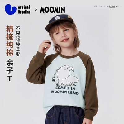 迷你巴拉纯棉棉软男女童T恤