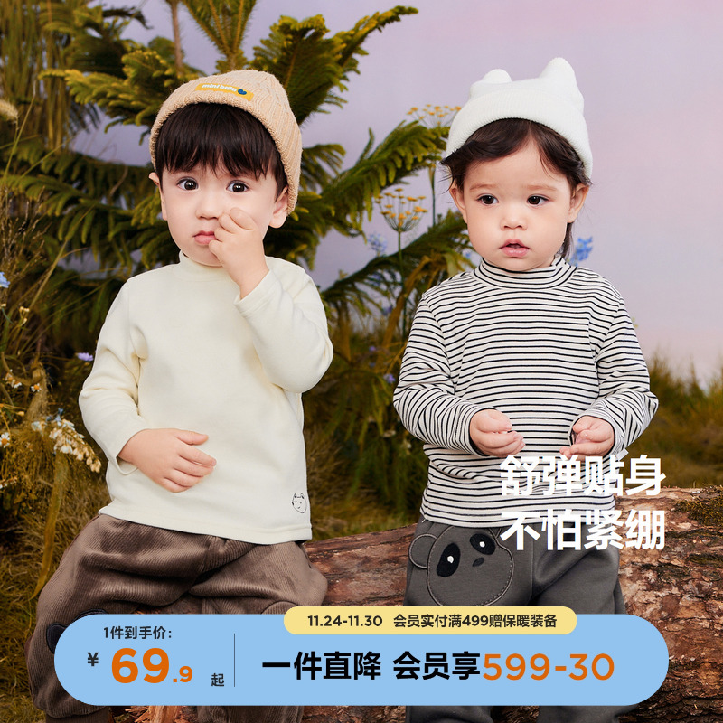 半高领保暖长袖T恤迷你巴拉巴拉